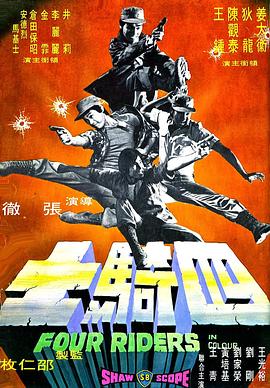 《花少》旧巴士行驶在戈壁公路